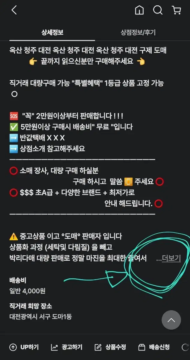 thumbnail-6
